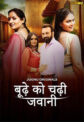 Budhe Pe Chadi Jawani | Season 01